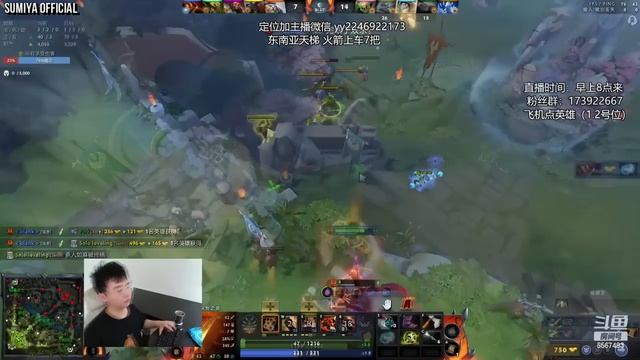 Sumiya Invoker New Favourite Combo but Old Build | Sumiya Invoker Stream Moment 3707 смотреть онлайн