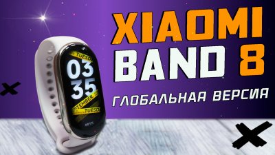 Обзоры изобретений и новости технологий