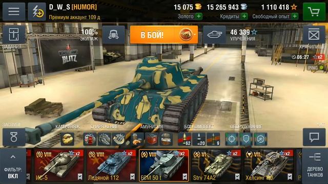 Wot Blitz Механика начисления кредитов и как выбрать прем танк Часть 1 смотреть онлайн