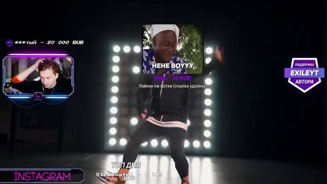 ИЛЬЯ EXILE СМОТРИТ: ГИМН АМКАЛА! (премьера клипа, 2019) смотреть онлайн