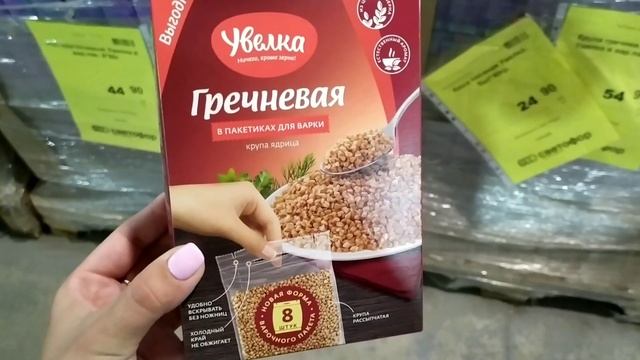 СВЕТОФОР ?ШОКировал ГОРЫ ТОВАРОВ НОВИНКИ ОСЕНЬ 2020 смотреть онлайн