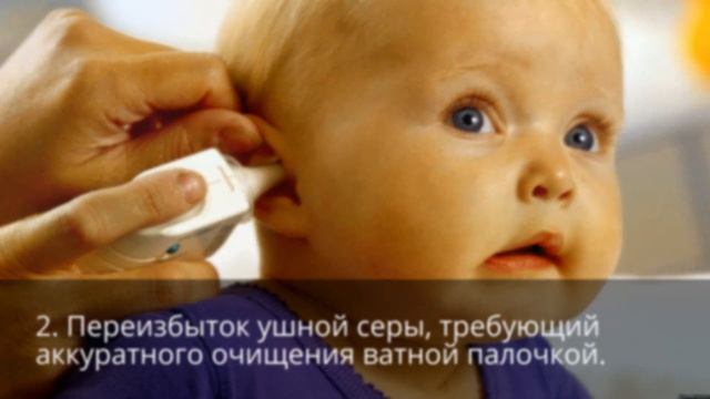 Почему чешется внутри уха смотреть онлайн