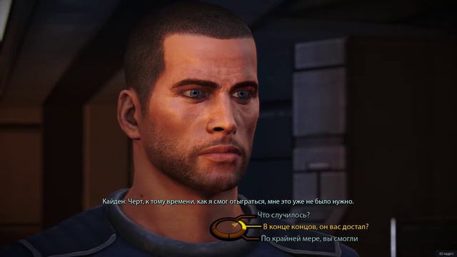 Mass Effect Legendary Edition — Kaiden dialogue about aliens and past quarrel with turian trainer смотреть онлайн