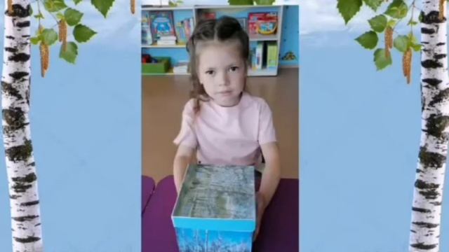 Я расскажу Вам о березе русской