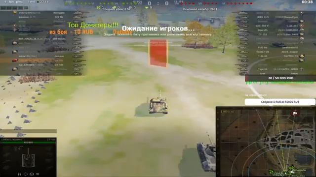 Какой танк не возьми в ромдом ты Рак. смотреть онлайн