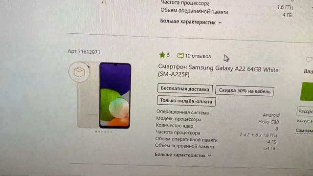 ТОП Смартфон до 9990 рублей Redmi Note 11 iPhone 8 или Redmi 10c смотреть онлайн