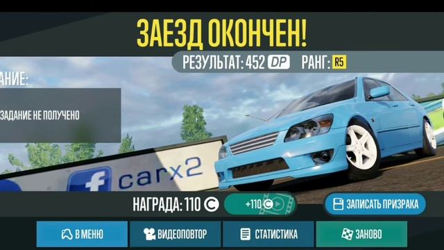 CARX DRIFT RACING 2 ➤ Обзор ➤ ЛУЧШИЙ ДРИФТ СИМУЛЯТОР ?! смотреть онлайн