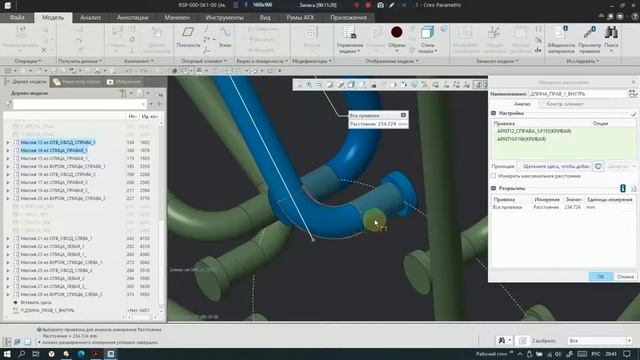 3D-калькулятор спиц или как рассчитать длину спиц для колеса велосипеда. смотреть онлайн