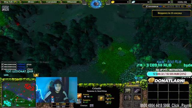 ruiner- Stream Dota 1 | UZCARD Motivation 8600 4904 4418 5060 | Like bro смотреть онлайн