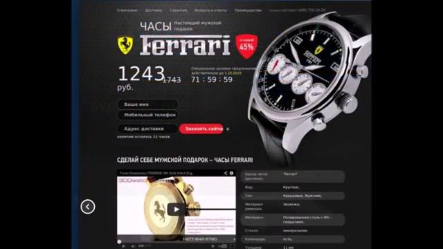 За сколько можно купить сайт смотреть онлайн