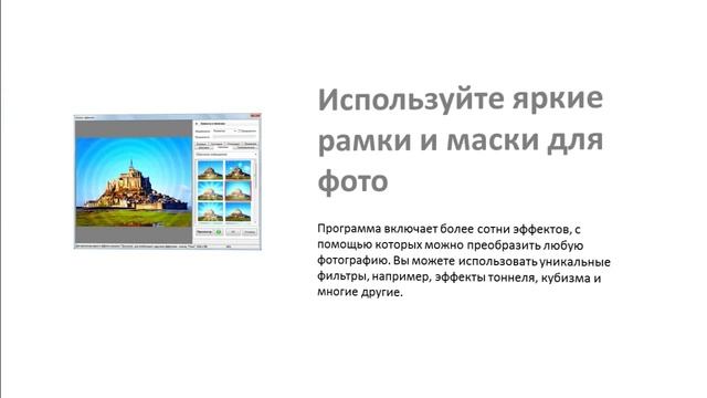 Фотостудия дома - домашний вариант программа windows смотреть онлайн