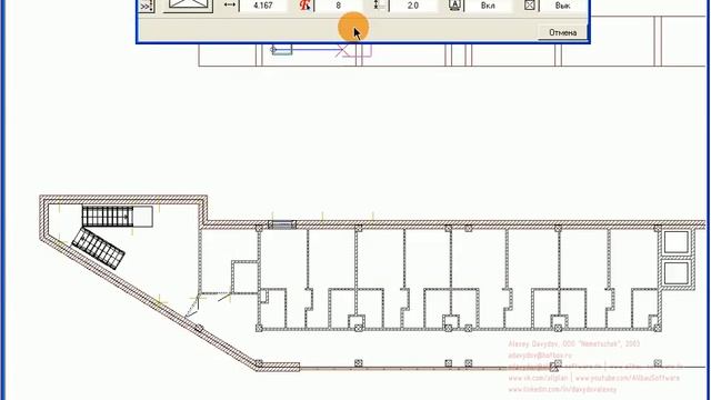 Allplan Junior 2003 TRAINING 03. Плиты. Лестницы. Проемы. смотреть онлайн