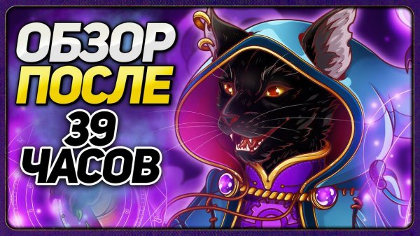 ИННОВАЦИОННЫЙ Симулятор Алхимика - Alchemist: The Potion Monger