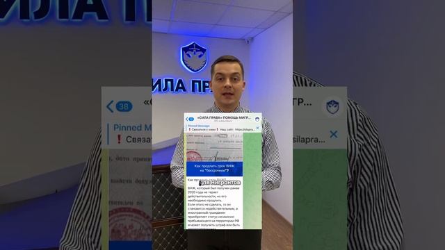 Наш канал в телеграм — последние новости для мигрантов Москвы и Московской области!