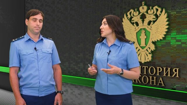 Территория закона / 24.07.2023 смотреть онлайн