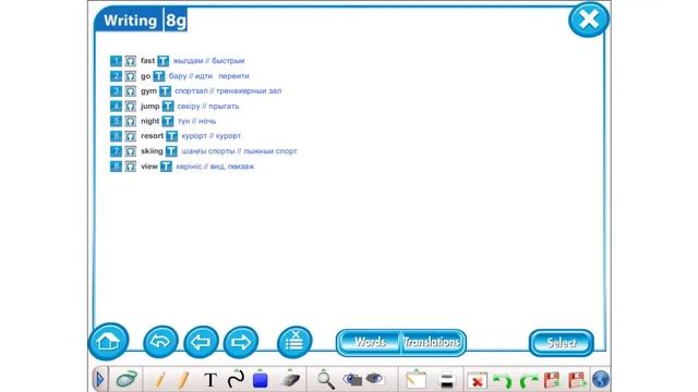 Excel 5 М 8 check these words p 107 смотреть онлайн