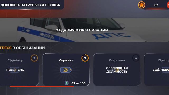 ПУТЬ БОМЖА НА БЛЕК РАША #8 - КАК ВСТУПИТЬ В ГИБДД НА BLACK RUSSIA!? смотреть онлайн