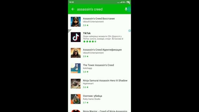 Assassin's creed индефикация где скачать бесплатно смотреть онлайн