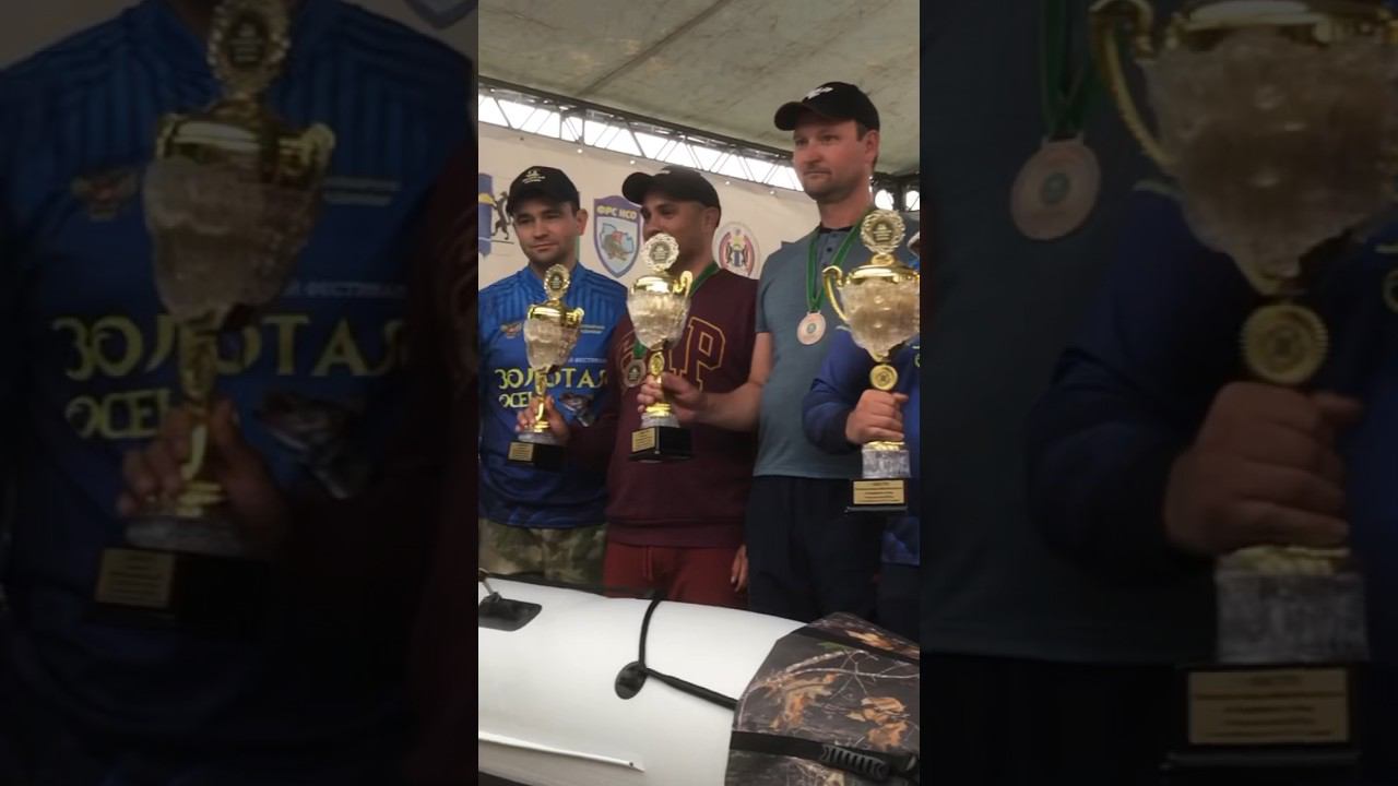 Церемония награждения на рыболовном фестивале «Золотая осень-2023»! смотреть онлайн