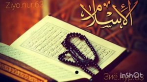 سورة البقرة   Куран Сура Аль Бакара