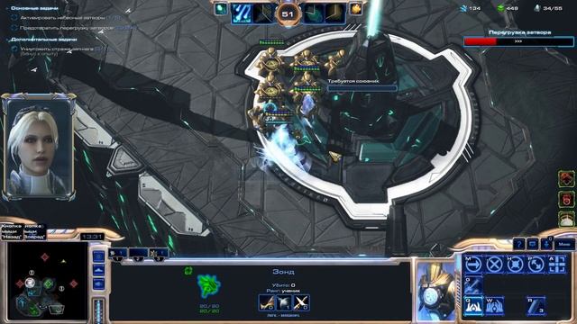Star Craft 2: LOTV Мутация: Бесполезное сопротивление ★ Каракс + Нова (Эксперт) ★ #139 смотреть онлайн