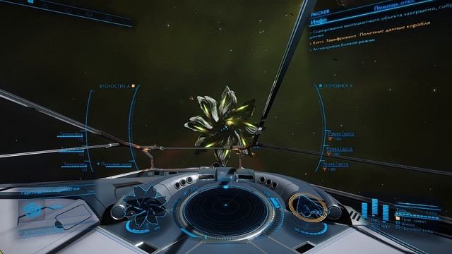 Elite Dangerous. Fer-de-Lance antixeno Гайд смотреть онлайн