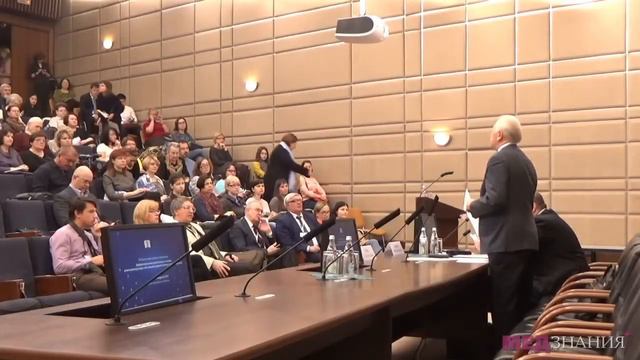 1 Открытие конференции, приветственное слово смотреть онлайн