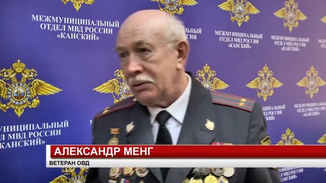ДЕНЬ РАБОТНИКОВ ОВД смотреть онлайн