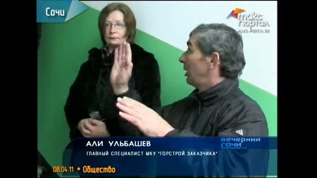 Капитальный ремонт домов не выдержал гарантийного срока смотреть онлайн