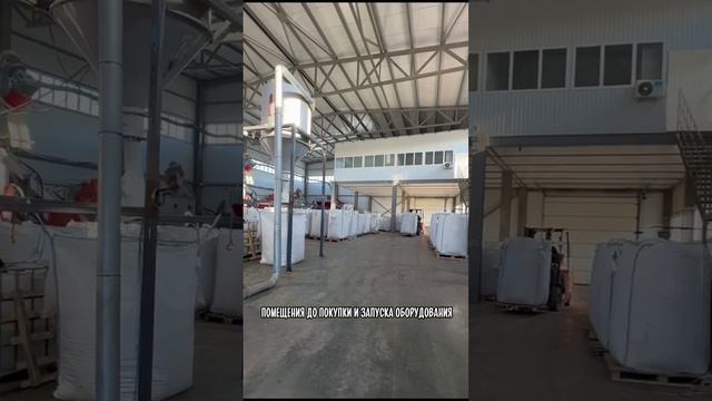 Вторая часть экскурсии на завод Спектр пак по производству полимерной пленки