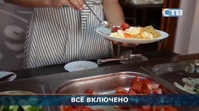 22.03.2023 В России утвердили стандарты «все включено» и «ультра» смотреть онлайн