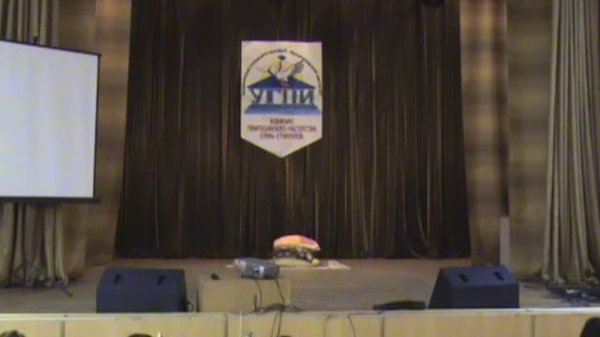 Вступление и визитки - XI конкурс педагогического мастерства УГПИ 2010 год