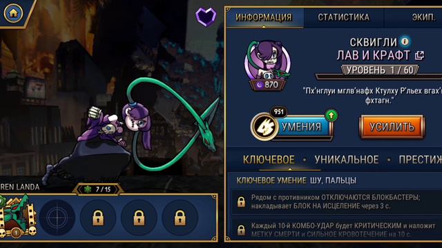открытие АЛМАЗНОГО гаранта | Skullgirls Mobile смотреть онлайн