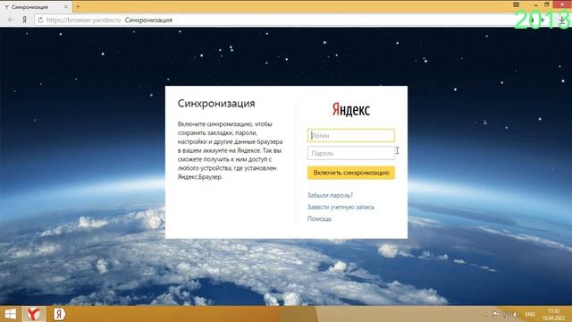 Яндекс Браузер #было и Стало смотреть онлайн