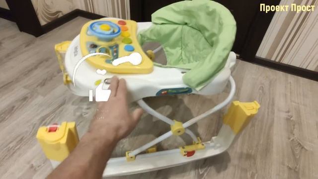 Детские ходунки качалка Babyton Бейбитон. Отзывы,обзор,сборка ходунков. Бюджетные ходунки от 300 ру смотреть онлайн