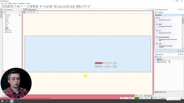 Видео 17. Подключение ПР200 и ИПП120 смотреть онлайн