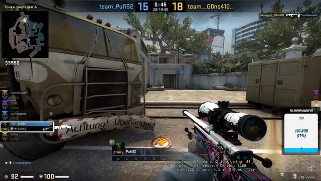 Стрим CSGO I Faceit Дорога к 10 LVL Faceit смотреть онлайн