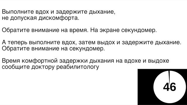 Дыхательные упражнения для улучшения отхождения мокроты смотреть онлайн