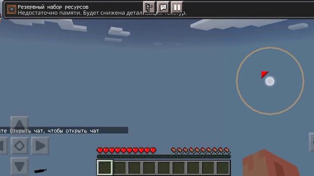 Майнкрафт Hex Exe на телефон