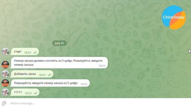 Телеграм-бот для отслеживания грузов ChinaToday