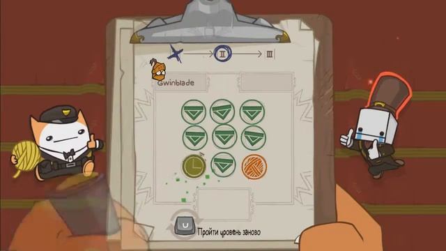 Battleblock theatre►бонусные уровни первой главы►прохождение смотреть онлайн