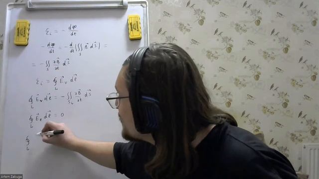 25.02.2021 Лекція: Явище електромагнітної індукції. Самоіндукція. смотреть онлайн