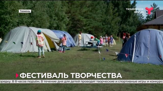 У озера Цимлянского разместился палаточный лагерь смотреть онлайн