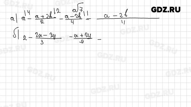 § 4 № 1-13 - Алгебра 8 класс Миндюк рабочая тетрадь смотреть онлайн