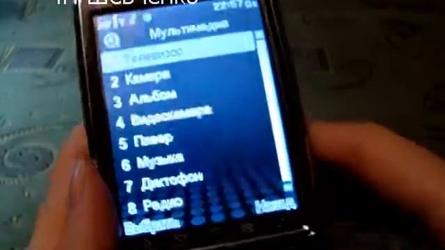 Nokia E77 E73+TV смотреть онлайн
