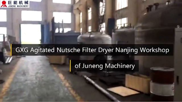 GXG600 304 Stainless Steel Agitated Filter Dryer Multifunctional смотреть онлайн