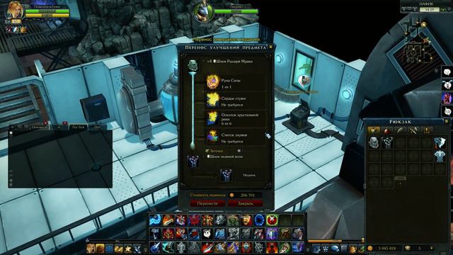 Royal Quest - Шлем: печать, точка и карта БОССА) смотреть онлайн