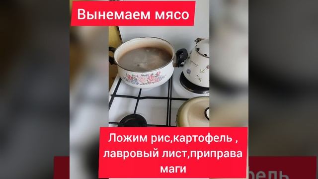 Рисовый суп,очень вкусно и полезно? смотреть онлайн