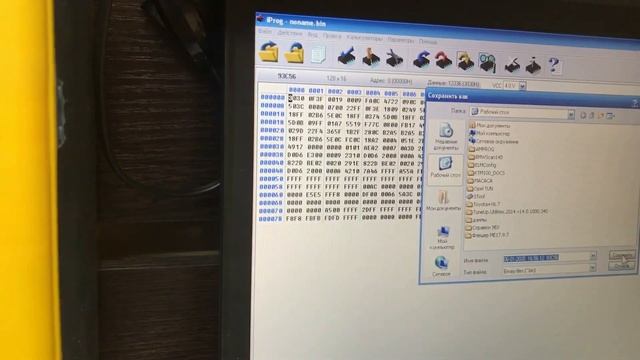 SRS INFINITY crash clear смотреть онлайн