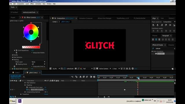 Как создать глитч эффект (Glitch effect) в Adobe After Effects смотреть онлайн
